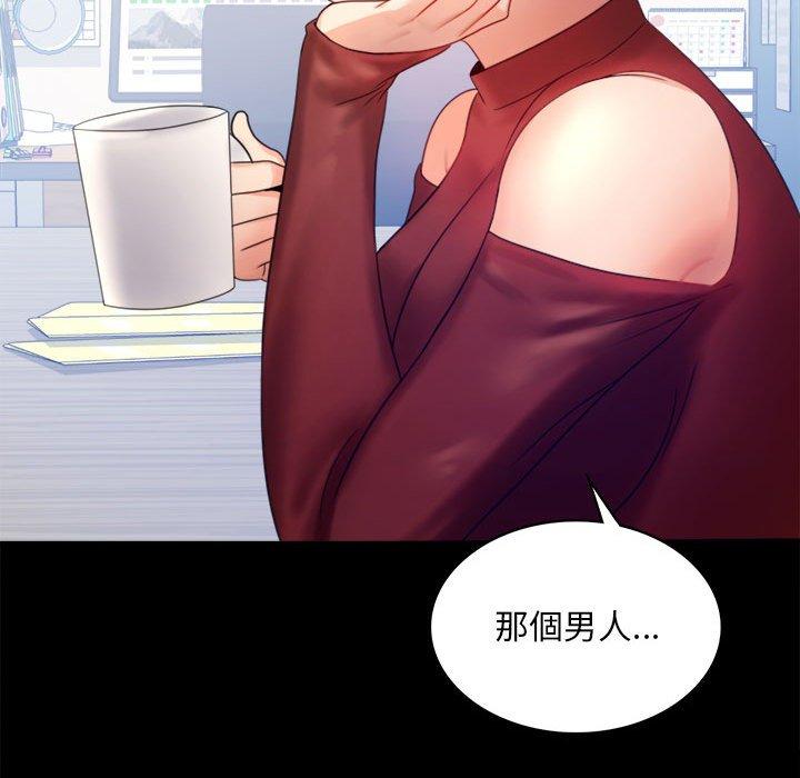 [韩国漫画] 背叛的开始 剧情,熟女人妻#[144P]-88