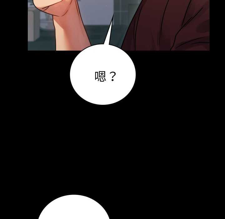 [韩国漫画] 背叛的开始 剧情,熟女人妻#[149P]-100