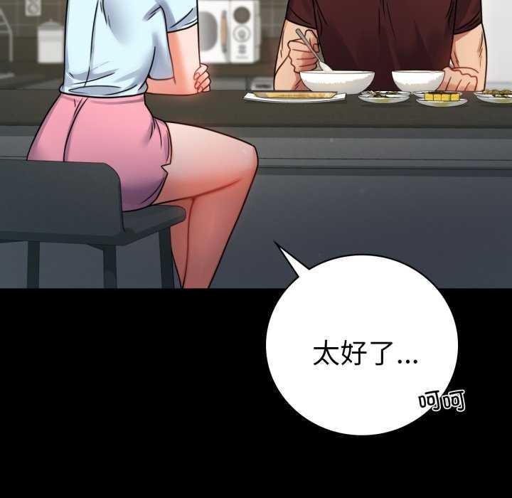 [韩国漫画] 背叛的开始 剧情,熟女人妻#[149P]-102