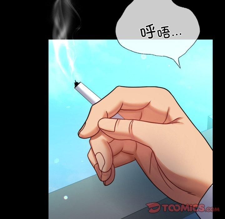 [韩国漫画] 背叛的开始 剧情,熟女人妻#[167P]-138