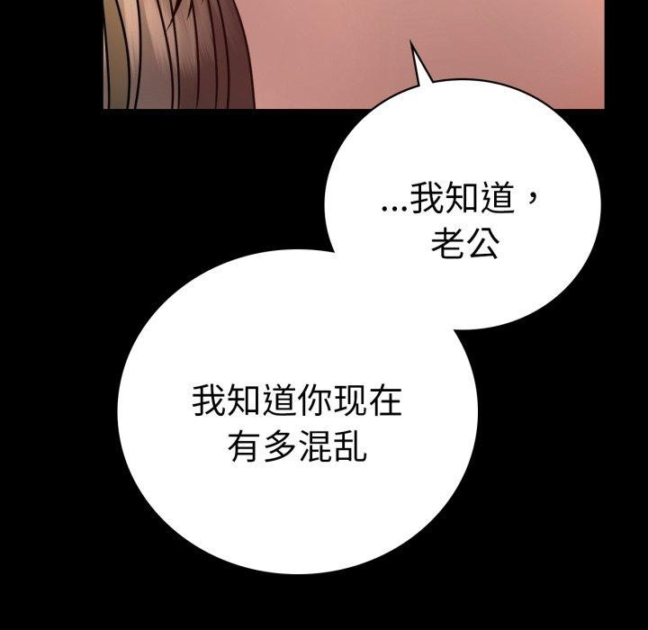 [韩国漫画] 背叛的开始 剧情,熟女人妻#[167P]-52