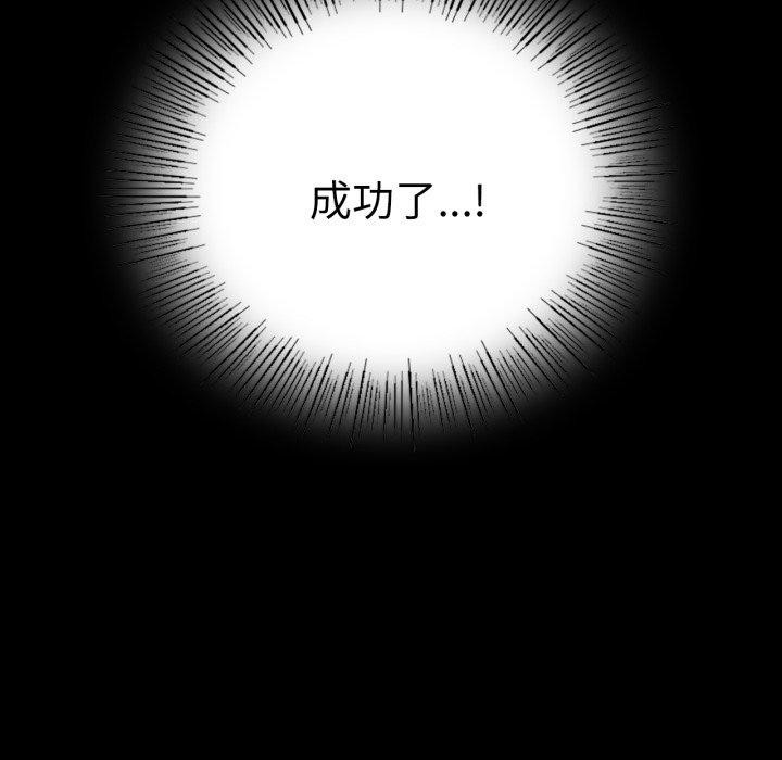 [韩国漫画] 背叛的开始 剧情,熟女人妻#[167P]-65