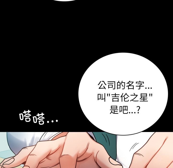 [韩国漫画] 背叛的开始 剧情,熟女人妻#[149P]-27
