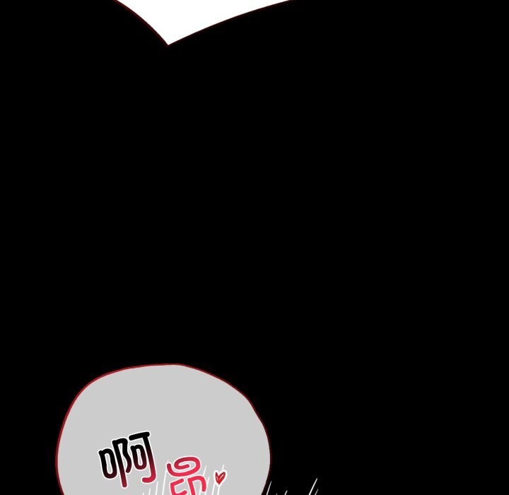 [韩国漫画] 背叛的开始 剧情,熟女人妻#[188P]-84