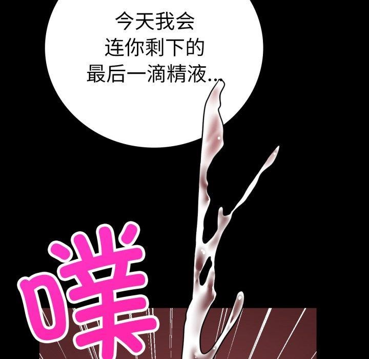 [韩国漫画] 背叛的开始 剧情,熟女人妻#[175P]-107