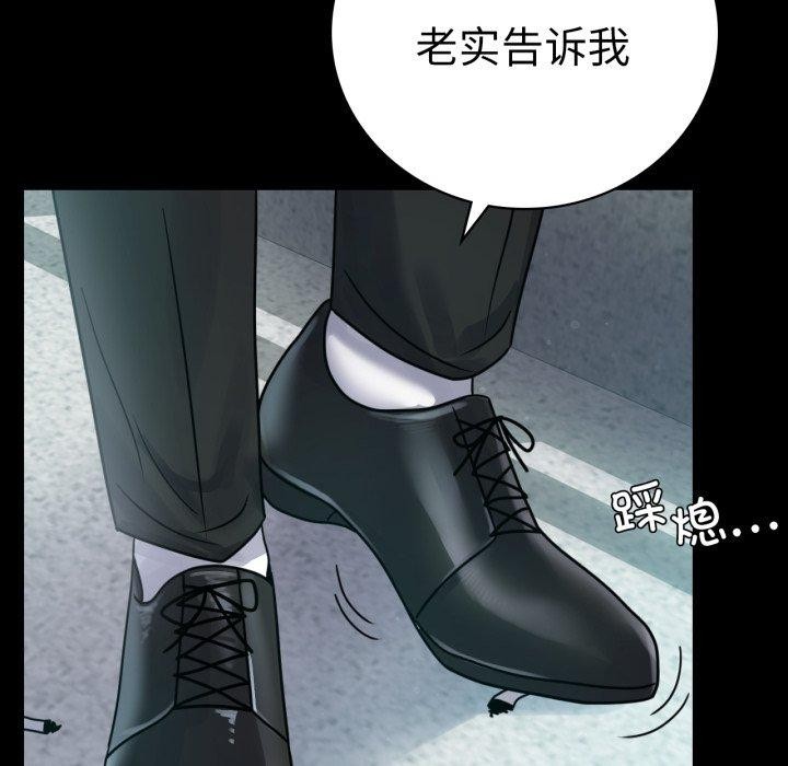 [韩国漫画] 背叛的开始 剧情,熟女人妻#[175P]-131