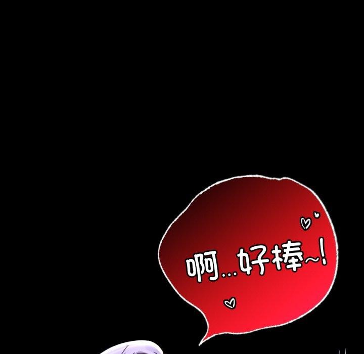 [韩国漫画] 背叛的开始 剧情,熟女人妻#[175P]-95