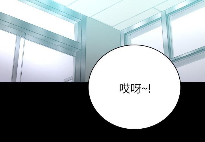 [韩国漫画] 背叛的开始 剧情,熟女人妻#[162P]-2