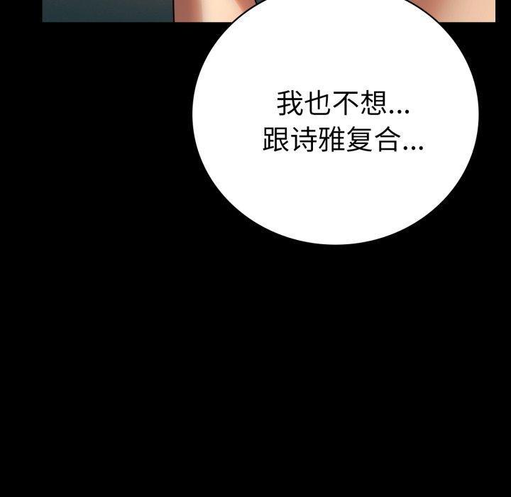 [韩国漫画] 背叛的开始 剧情,熟女人妻#[164P]-73