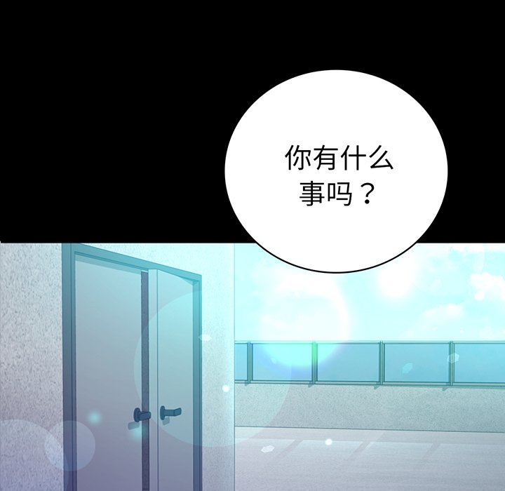 [韩国漫画] 背叛的开始 剧情,熟女人妻#[166P]-8