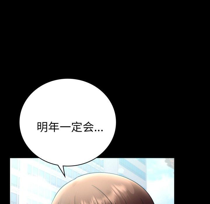 [韩国漫画] 背叛的开始 剧情,熟女人妻#[149P]-128