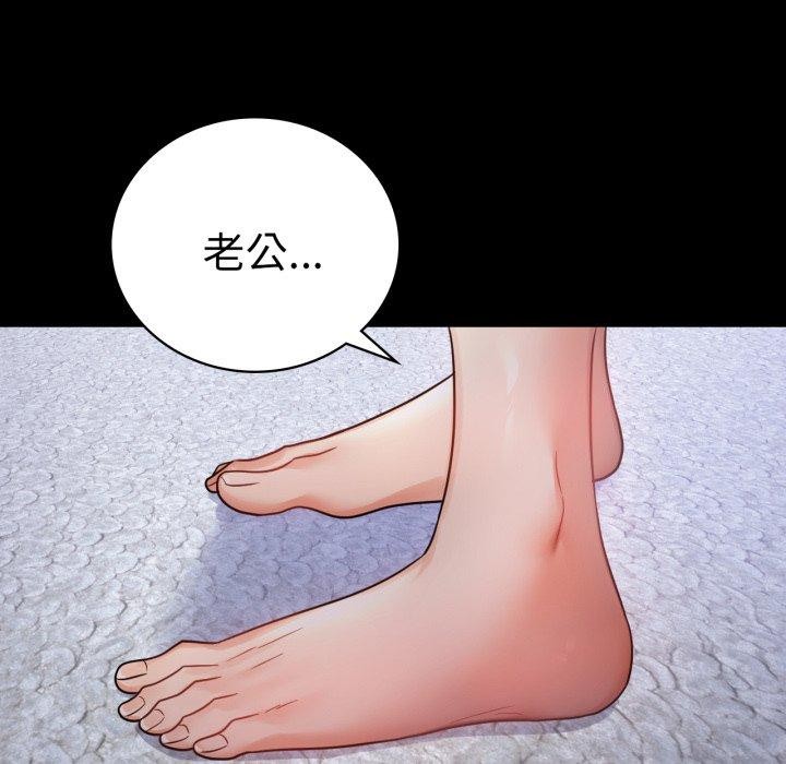 [韩国漫画] 背叛的开始 剧情,熟女人妻#[149P]-141