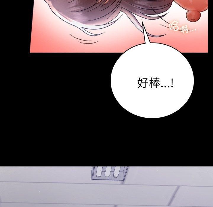 [韩国漫画] 背叛的开始 剧情,熟女人妻#[149P]-16