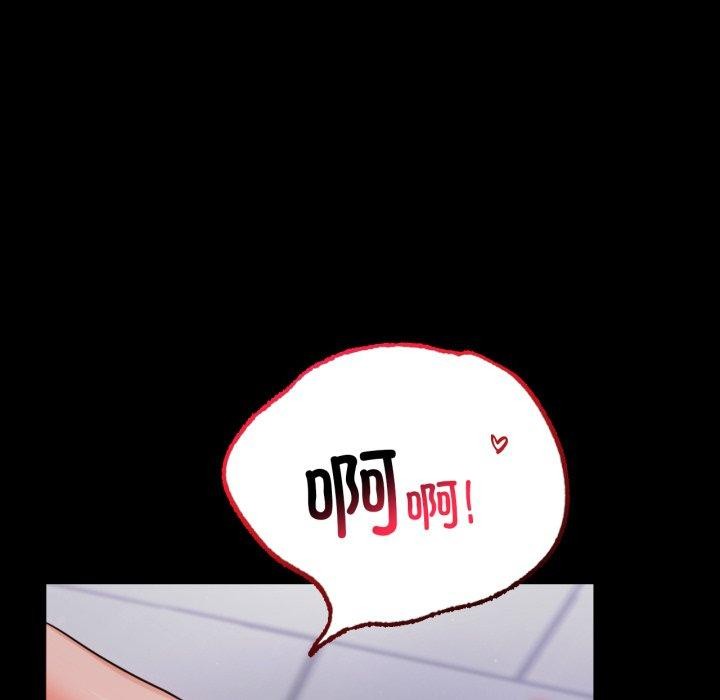 [韩国漫画] 背叛的开始 剧情,熟女人妻#[149P]-24
