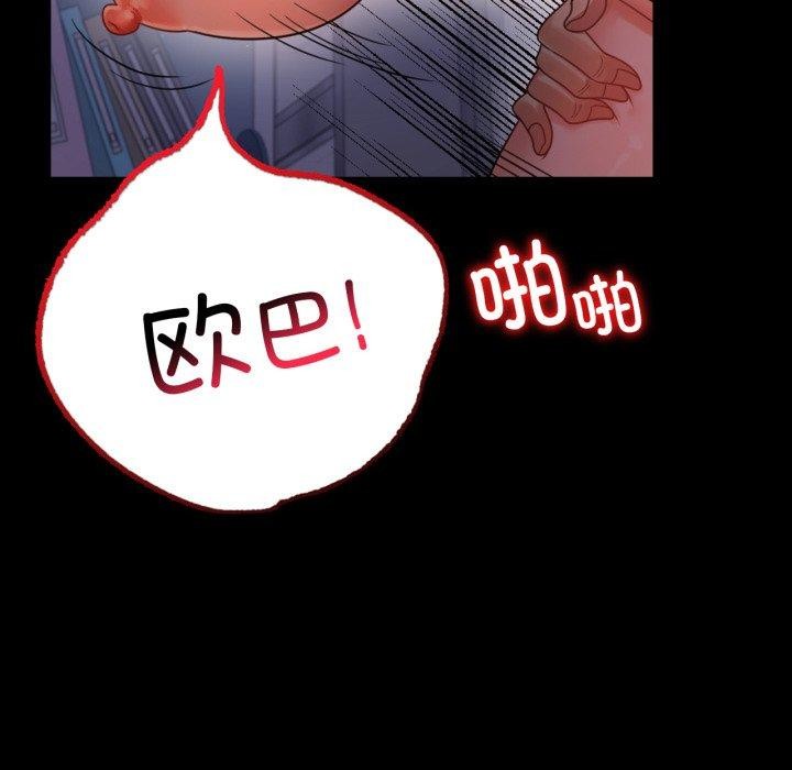 [韩国漫画] 背叛的开始 剧情,熟女人妻#[149P]-26