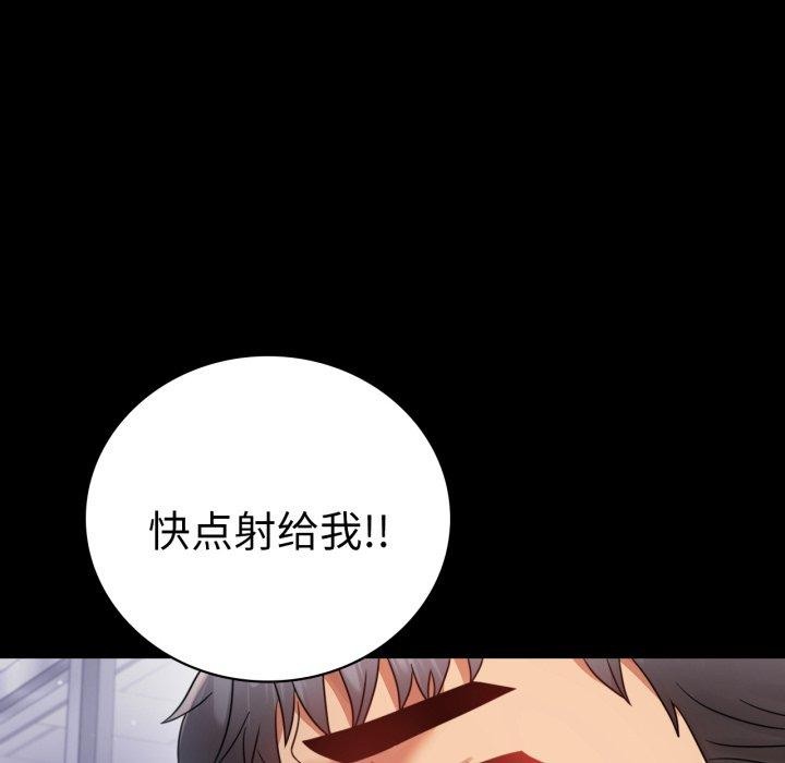 [韩国漫画] 背叛的开始 剧情,熟女人妻#[149P]-34