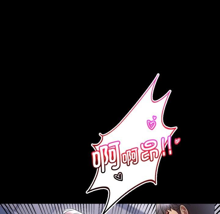 [韩国漫画] 背叛的开始 剧情,熟女人妻#[149P]-36