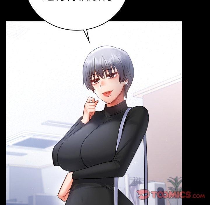 [韩国漫画] 背叛的开始 剧情,熟女人妻#[149P]-48