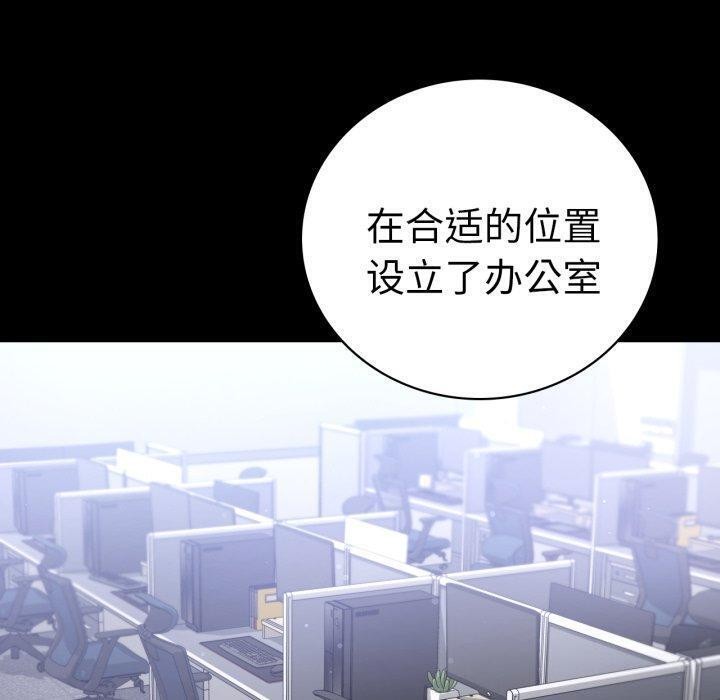 [韩国漫画] 背叛的开始 剧情,熟女人妻#[149P]-50