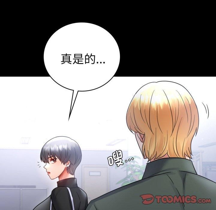[韩国漫画] 背叛的开始 剧情,熟女人妻#[149P]-57