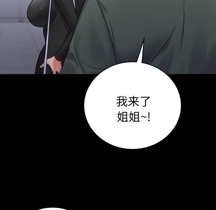 [韩国漫画] 背叛的开始 剧情,熟女人妻#[149P]-58