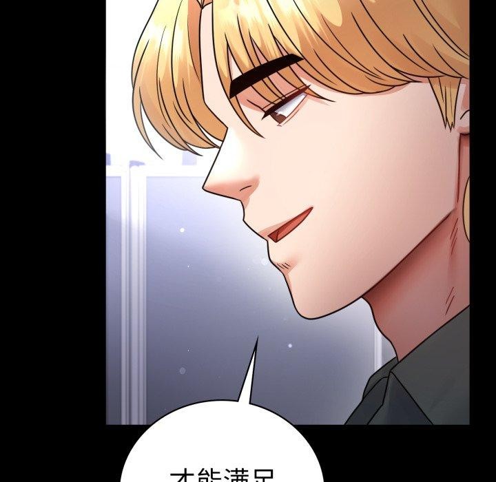 [韩国漫画] 背叛的开始 剧情,熟女人妻#[149P]-64