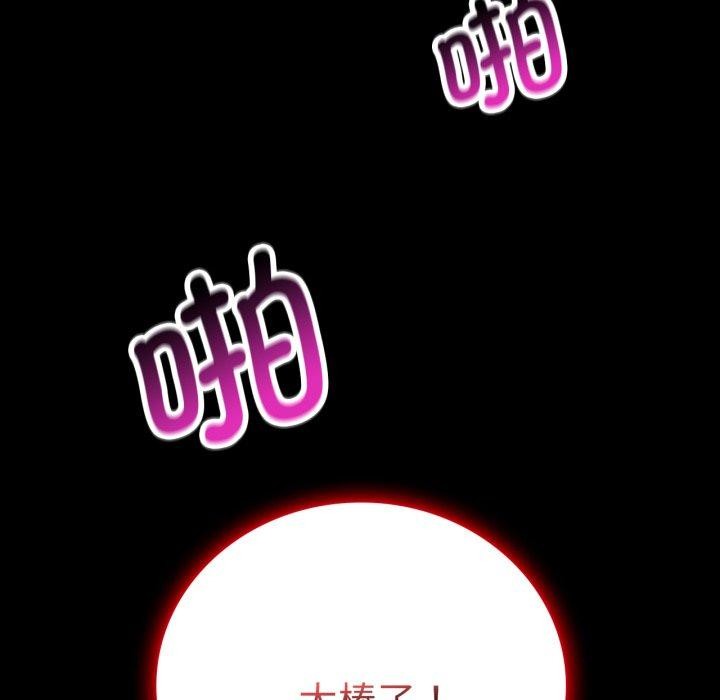 [韩国漫画] 背叛的开始 剧情,熟女人妻#[149P]-7