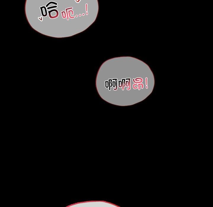 [韩国漫画] 背叛的开始 剧情,熟女人妻#[149P]-71