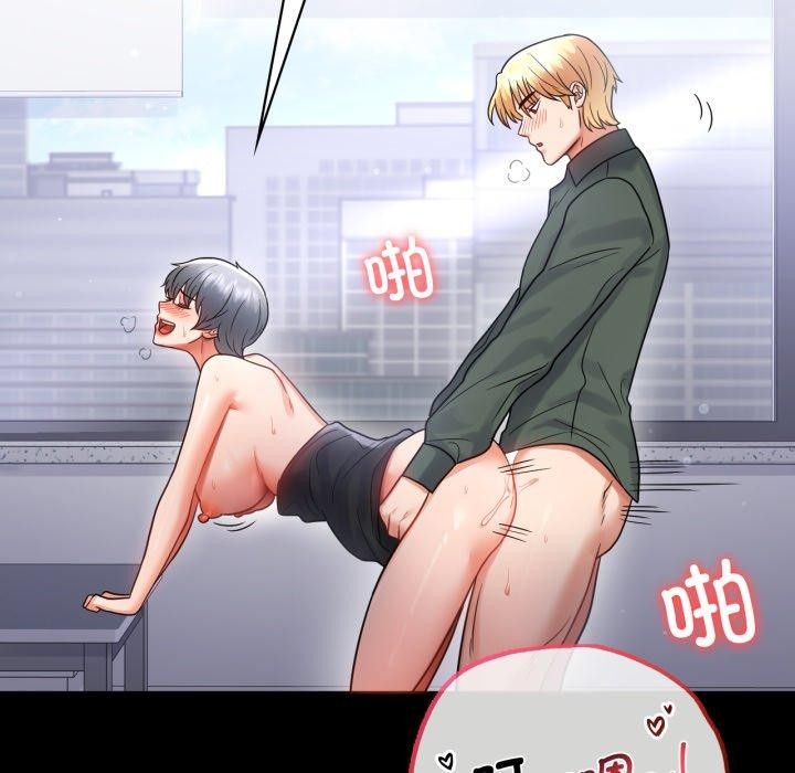 [韩国漫画] 背叛的开始 剧情,熟女人妻#[149P]-77