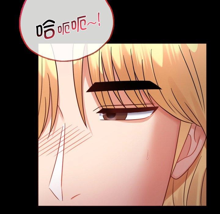 [韩国漫画] 背叛的开始 剧情,熟女人妻#[149P]-81