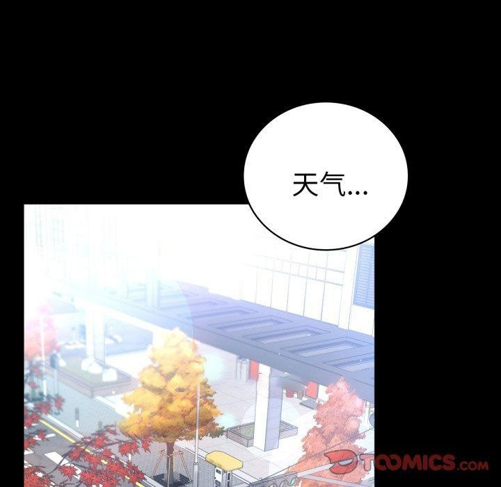 [韩国漫画] 背叛的开始 剧情,熟女人妻#[149P]-84