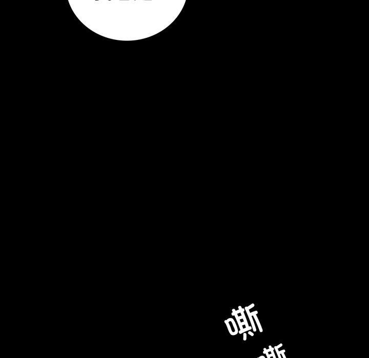 [韩国漫画] 背叛的开始 剧情,熟女人妻#[151P]-103