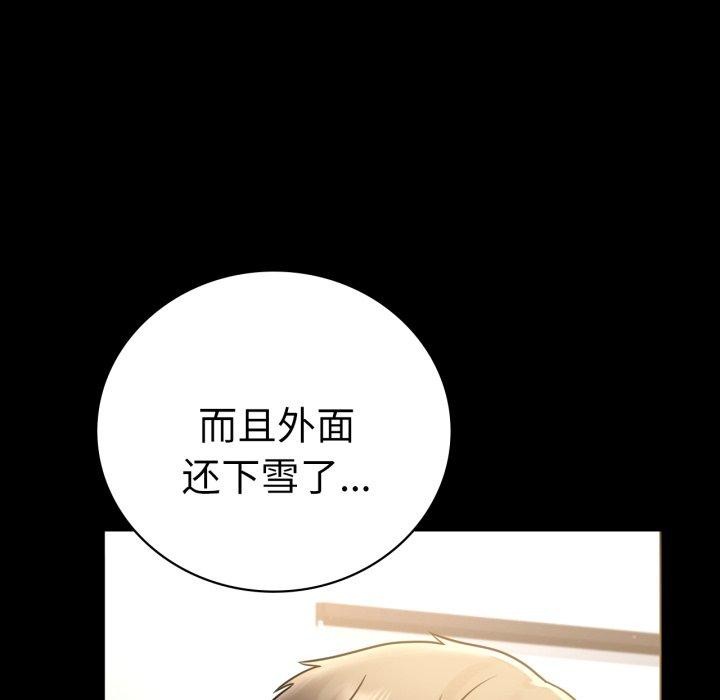 [韩国漫画] 背叛的开始 剧情,熟女人妻#[151P]-113