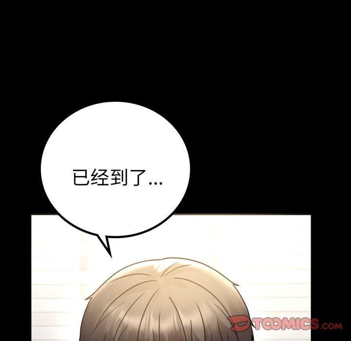 [韩国漫画] 背叛的开始 剧情,熟女人妻#[151P]-127
