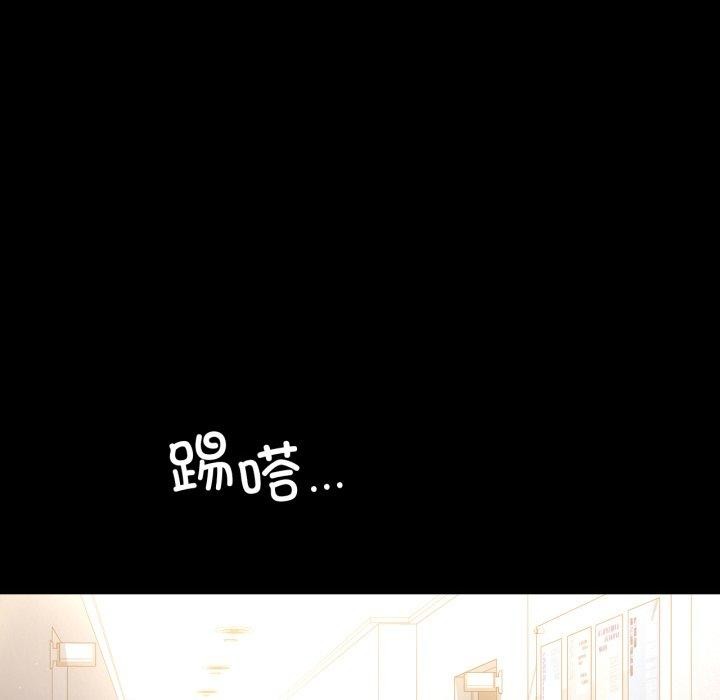 [韩国漫画] 背叛的开始 剧情,熟女人妻#[151P]-131