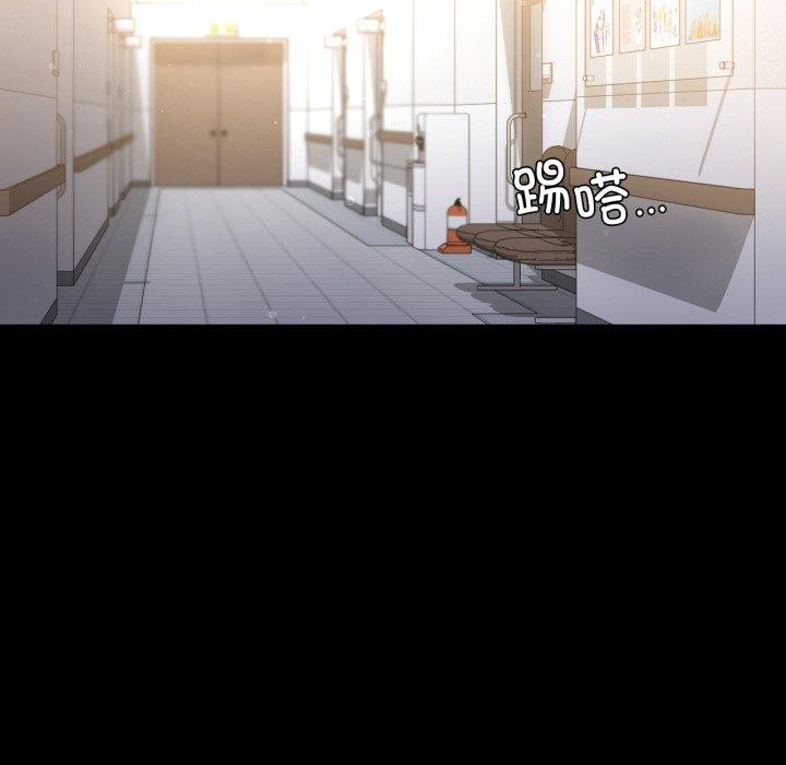 [韩国漫画] 背叛的开始 剧情,熟女人妻#[151P]-132