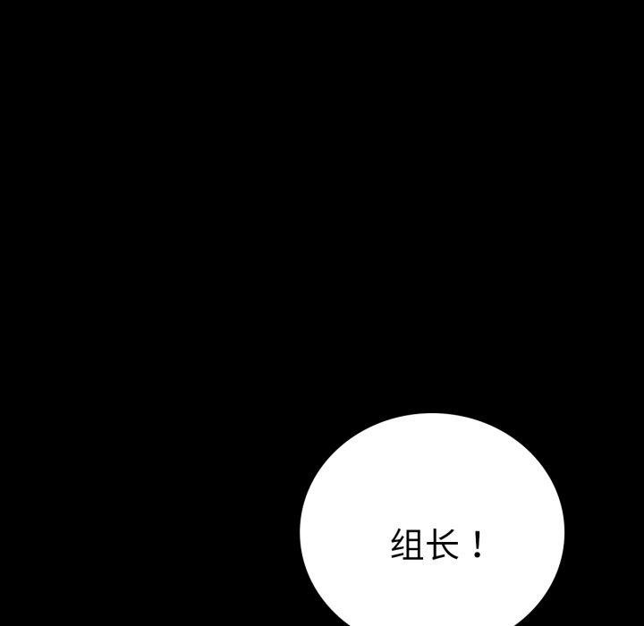 [韩国漫画] 背叛的开始 剧情,熟女人妻#[151P]-21