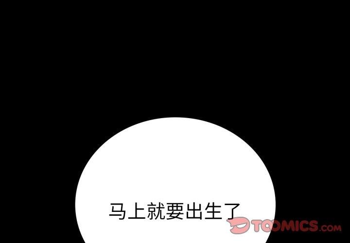 [韩国漫画] 背叛的开始 剧情,熟女人妻#[151P]-3