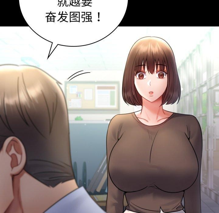 [韩国漫画] 背叛的开始 剧情,熟女人妻#[151P]-35