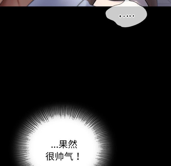 [韩国漫画] 背叛的开始 剧情,熟女人妻#[151P]-36