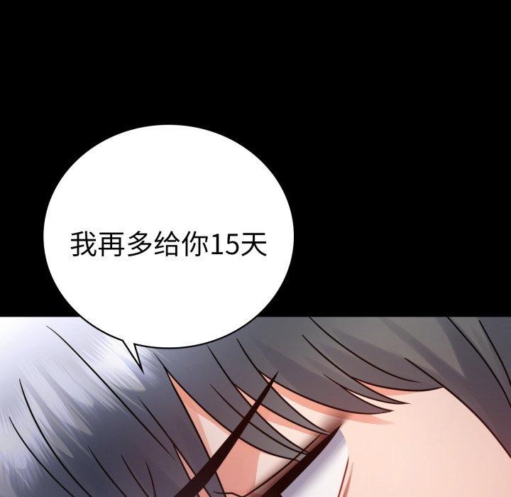 [韩国漫画] 背叛的开始 剧情,熟女人妻#[151P]-50