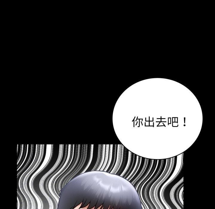 [韩国漫画] 背叛的开始 剧情,熟女人妻#[151P]-52