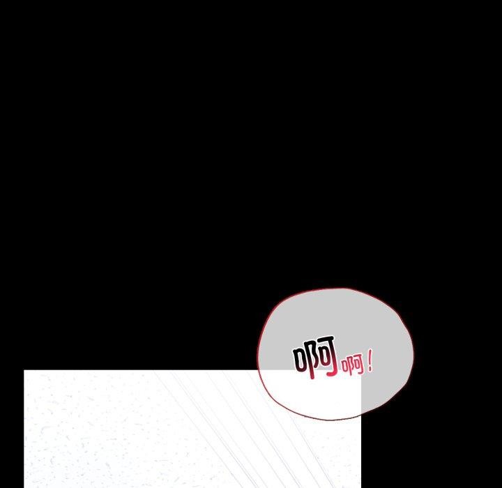 [韩国漫画] 背叛的开始 剧情,熟女人妻#[151P]-59