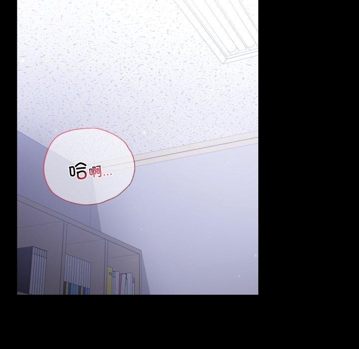 [韩国漫画] 背叛的开始 剧情,熟女人妻#[151P]-60