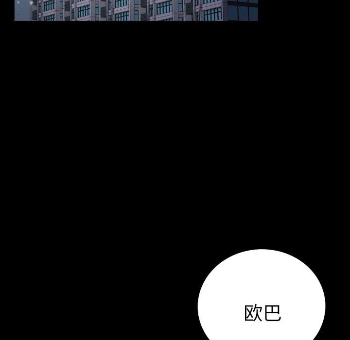 [韩国漫画] 背叛的开始 剧情,熟女人妻#[151P]-86