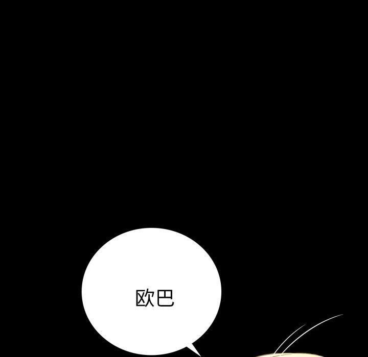 [韩国漫画] 背叛的开始 剧情,熟女人妻#[151P]-88