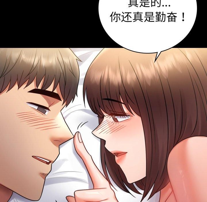 [韩国漫画] 背叛的开始 剧情,熟女人妻#[151P]-97