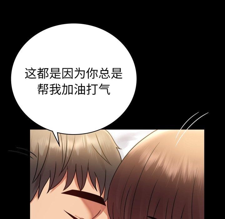 [韩国漫画] 背叛的开始 剧情,熟女人妻#[151P]-99