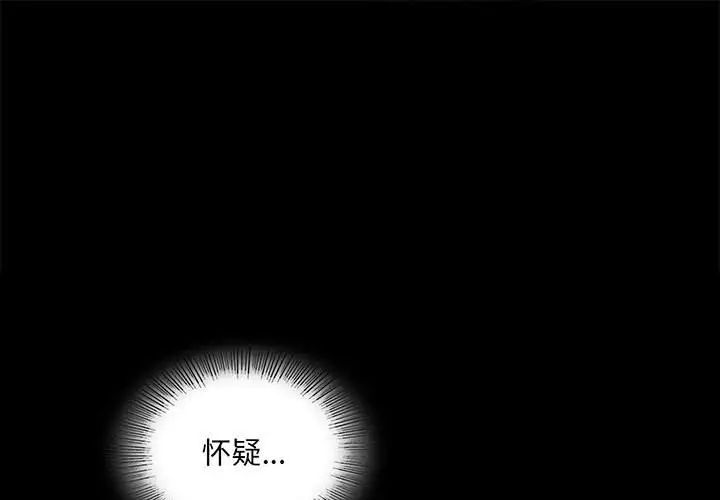 [韩国漫画] 背叛的开始 剧情,熟女人妻#[168P]-1