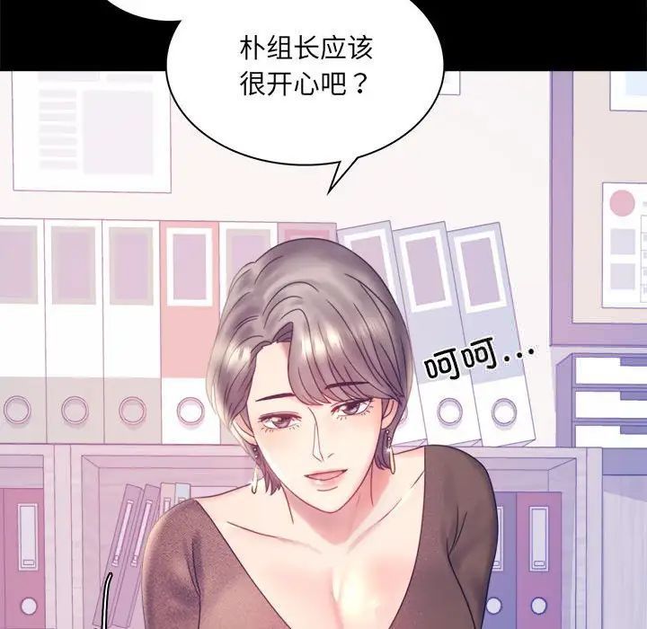 [韩国漫画] 背叛的开始 剧情,熟女人妻#[168P]-103